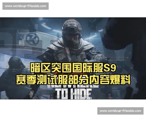 情感碰撞,暗区突围国际邀请赛,赛场上的喜怒哀乐! 情感碰撞,暗区突围国际邀请赛,赛场上的喜怒哀乐!