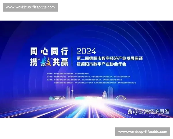 数字经济新引擎!电竞国际政策研究助推产业腾飞 数字经济新引擎!电竞国际政策研究助推产业腾飞