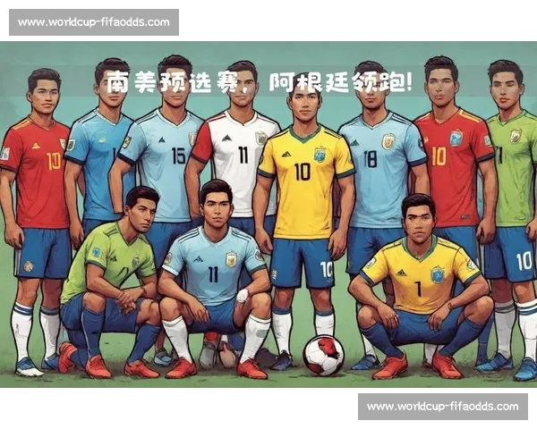 欧洲新势力崛起2026世界杯，看谁能挑战巴西阿根廷霸权
