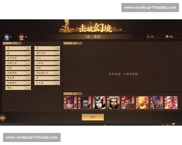 玩家投票,谁是你心中的三国杀Online锦标赛MVP
